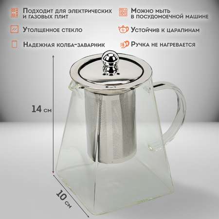 Чайник заварочный DASWERK стеклянный жаропрочный с колбой 950 мл