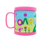 Кружка Be Happy