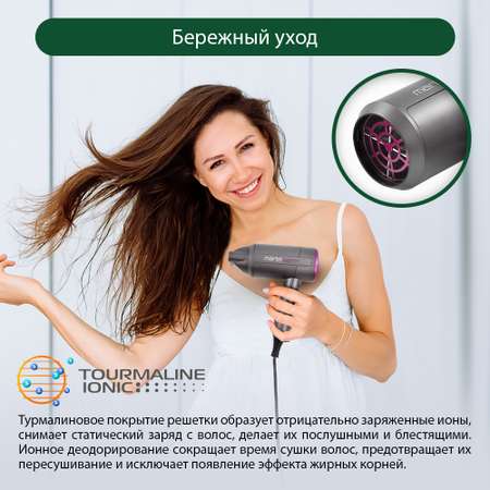 Фен MARTA MT-1266 темная фуксия