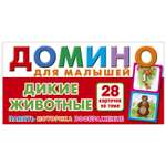 Настольная игра РУЗ Ко Домино