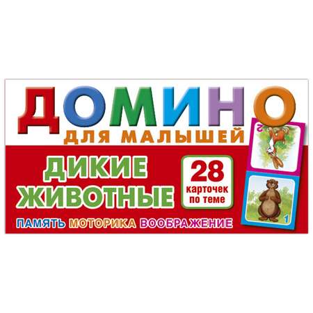 Настольная игра РУЗ Ко Домино