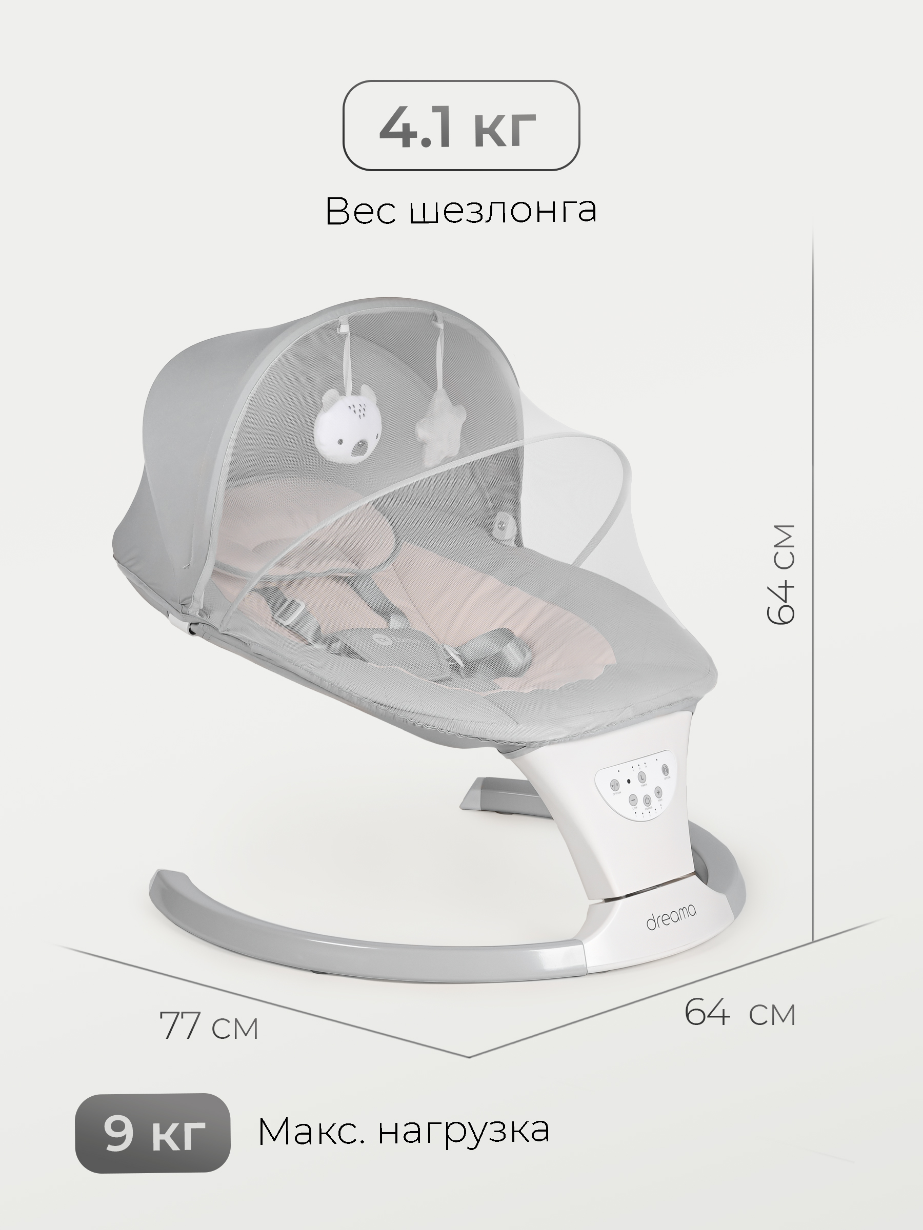 Шезлонг Tomix Dreama серый - фото 6