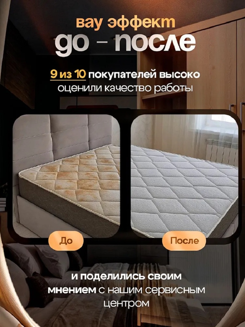 Моющий пылесос с функцией чистки мебели CASTLELADY и влажной уборки 31 000 Па - фото 11