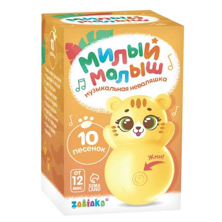 Игрушка Zabiaka неваляшка