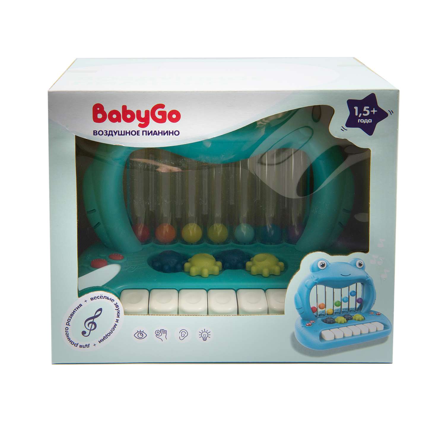 Игрушка BabyGo Воздушное пианино - фото 9