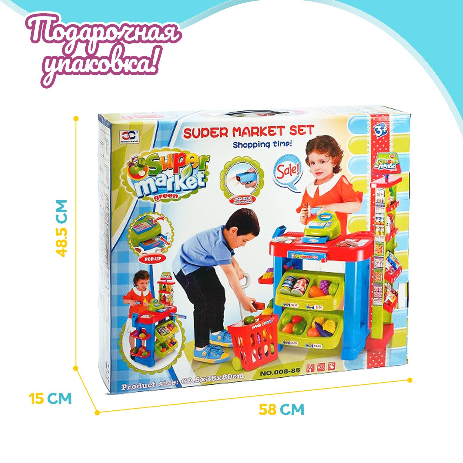 Игровой набор Sima-Land - фото 3