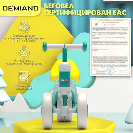 Трехколесный беговел DEMIAND