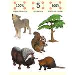 Игровой набор Masai Mara Мир диких животных