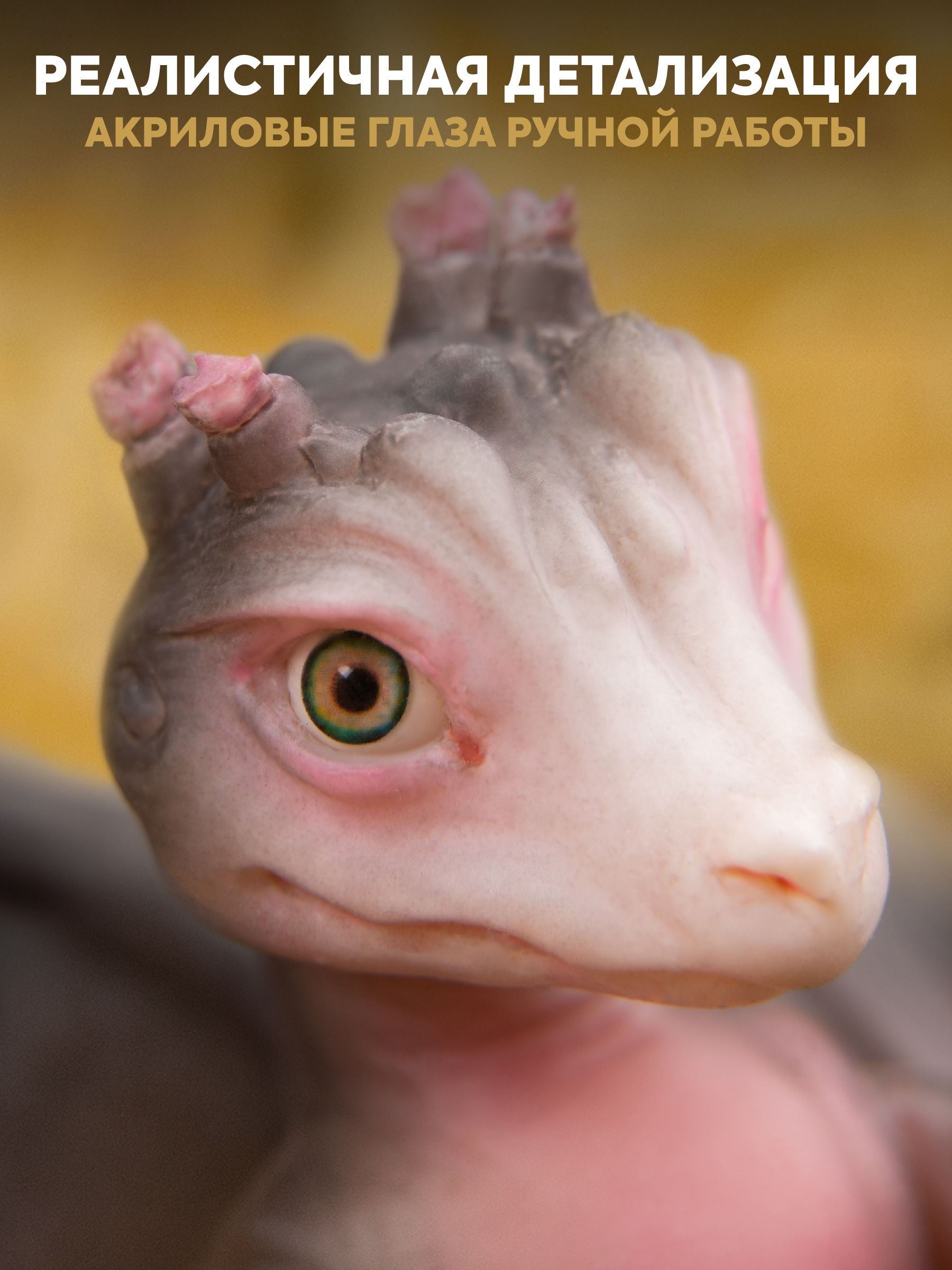 Кукла мини Magic Manufactory Magic history Дракон высота 12 см 4631171128413 - фото 8