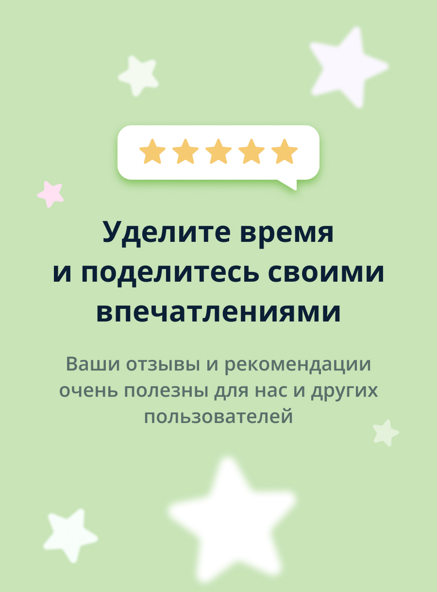 Маска Skinfood - фото 6