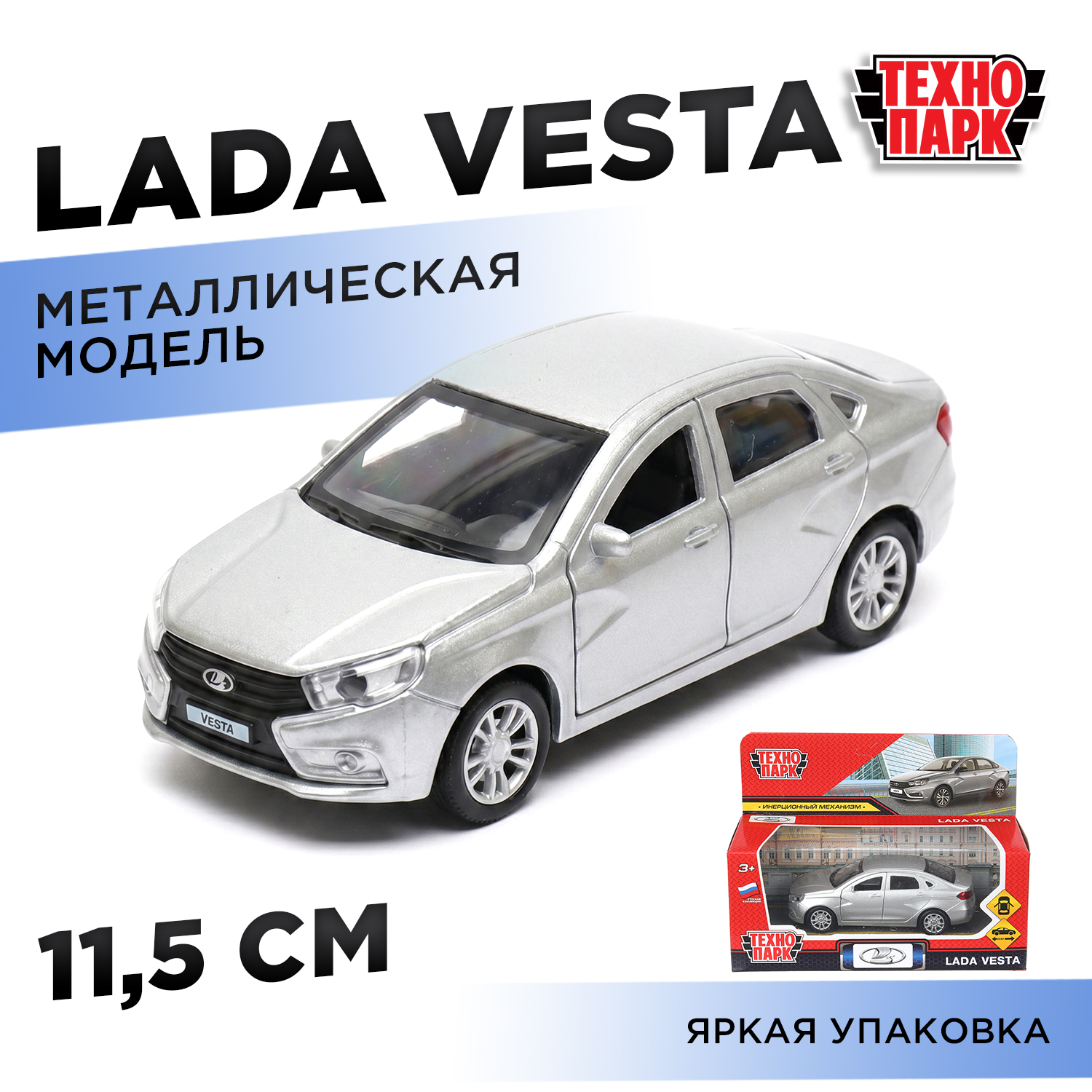 Изображение товара Металлическая модель автомобиля LADA Vesta ТМ Технопарк, 11,5 см, реалиустичная Изображение товара Металлическая модель автомобиля LADA Vesta ТМ Технопарк, 11,5 см, реалиустичная