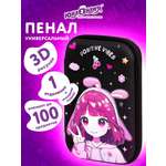 Пенал Юнландия аниме
