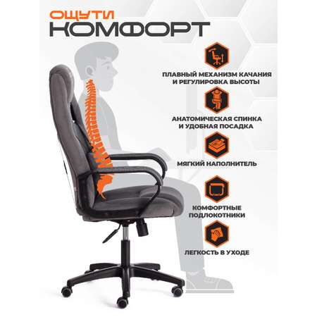 Компьютерное кресло TETCHAIR DRIVER