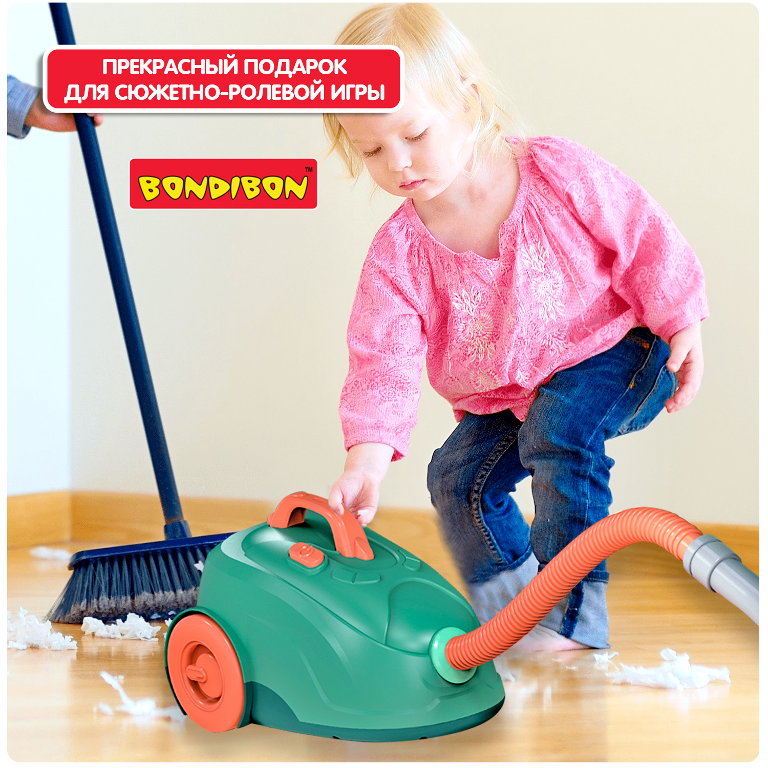Игрушка Bondibon пылесос - фото 8