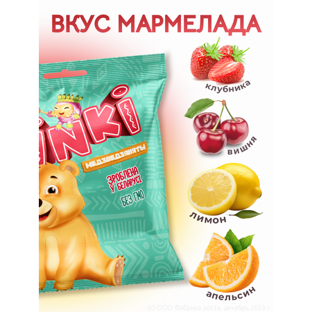 Мармелад жевательный Красный пищевик мишки 4шт