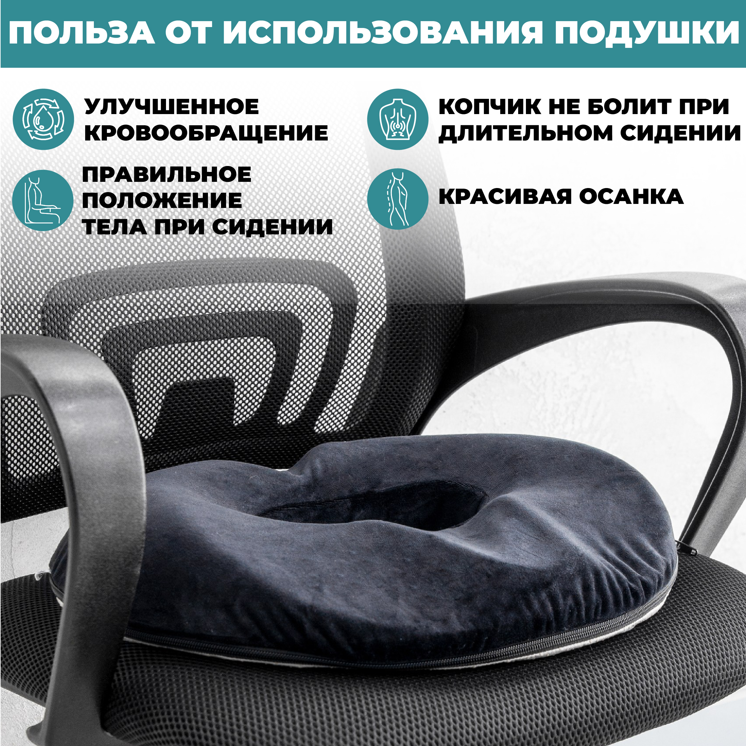 Подушка для сидения Mvita PLW 002 - фото 6