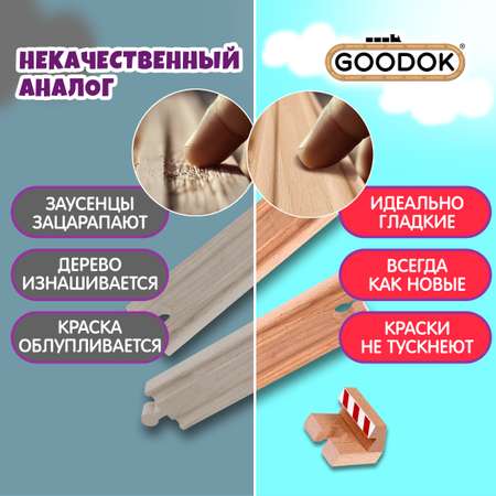 Дополнительные элементы 1TOY