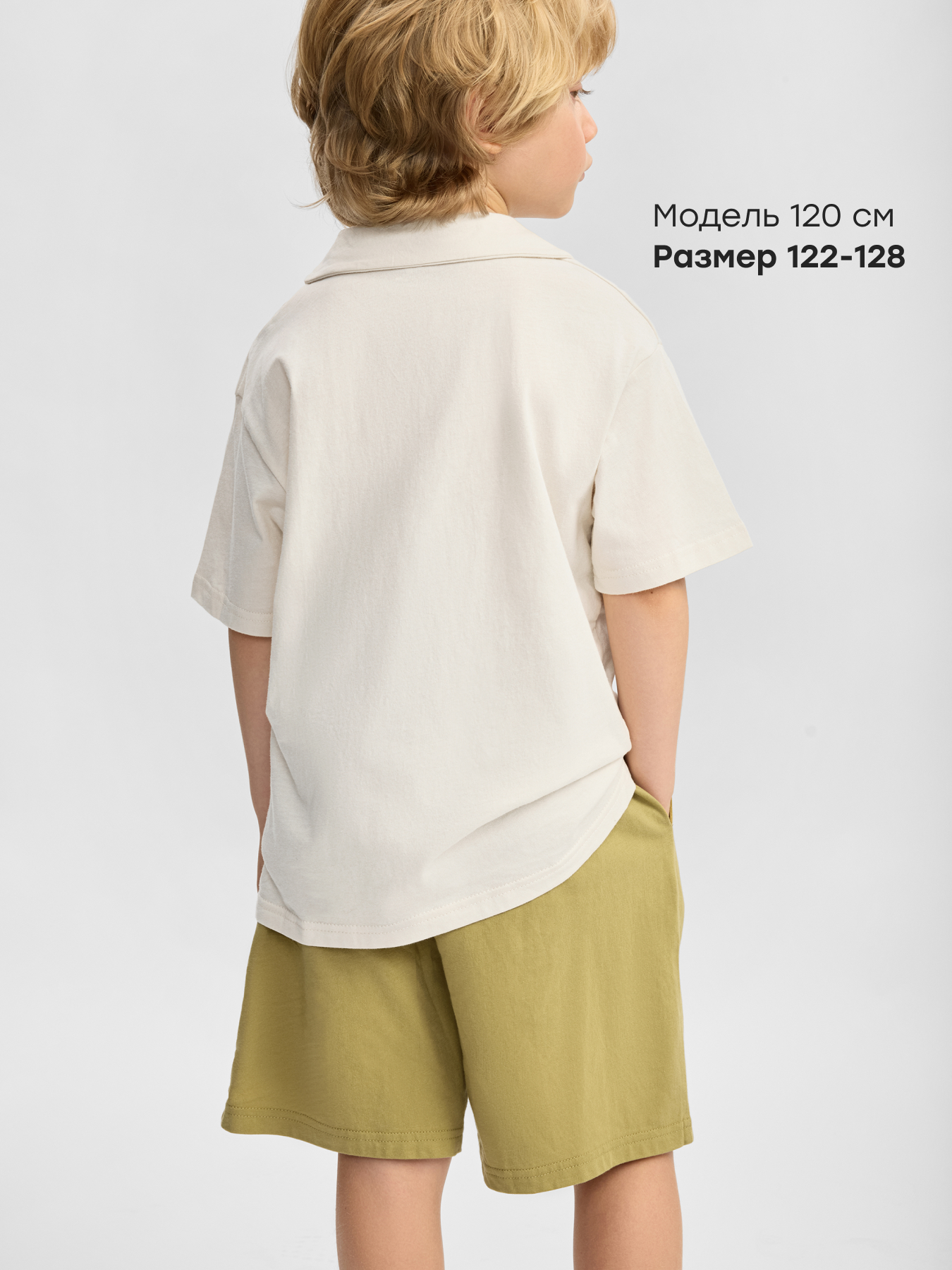 Шорты Happy Baby 88293-1_olive - фото 3