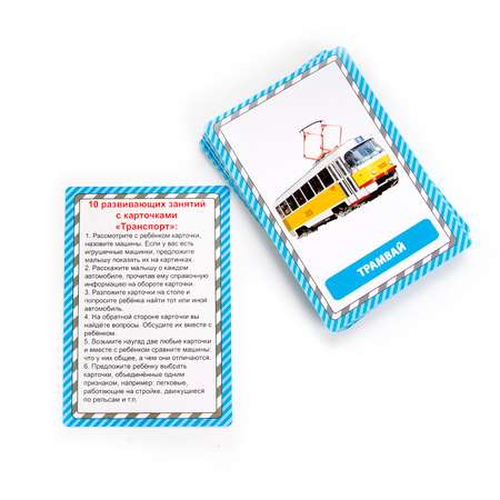 Настольная игра УМка