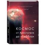 Книга Белый город Русский учебник