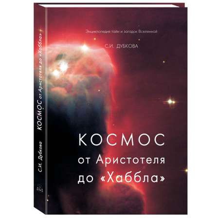 Книга Белый город Русский учебник