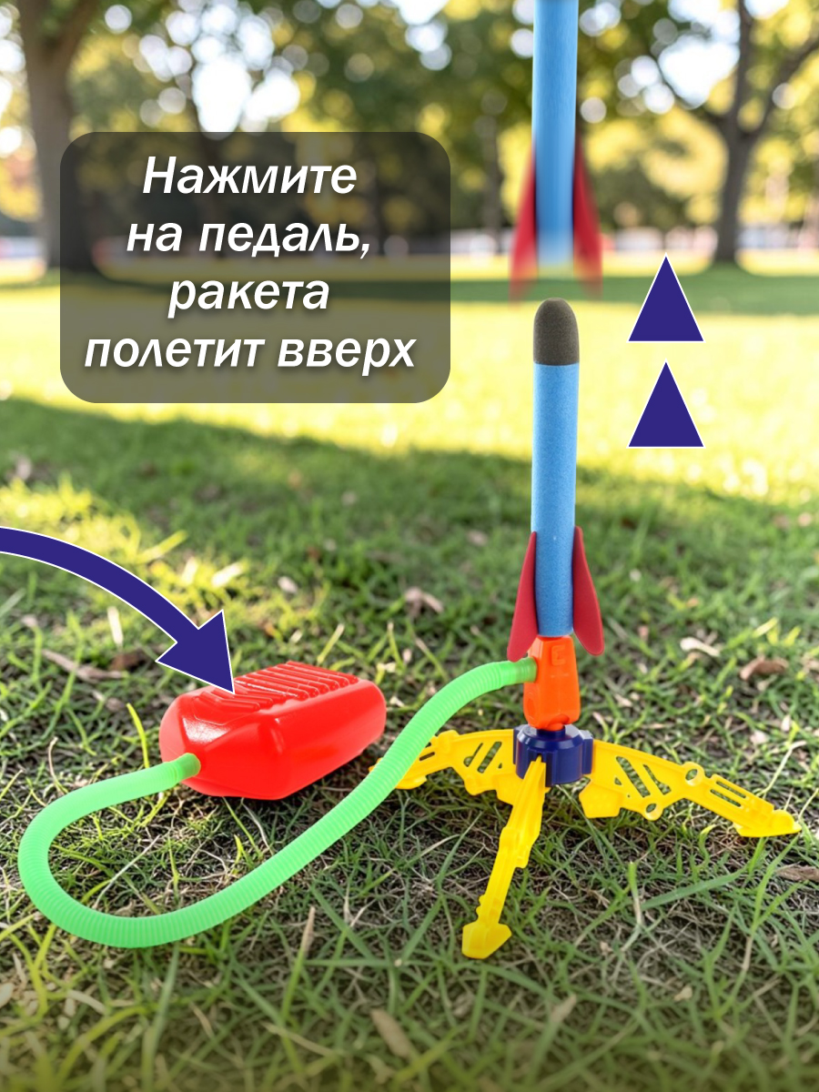Активная игра Veld Co Ракетная установка - фото 6