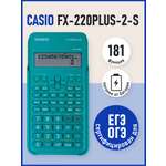 Калькулятор Casio инженерный, для ЕГЭ