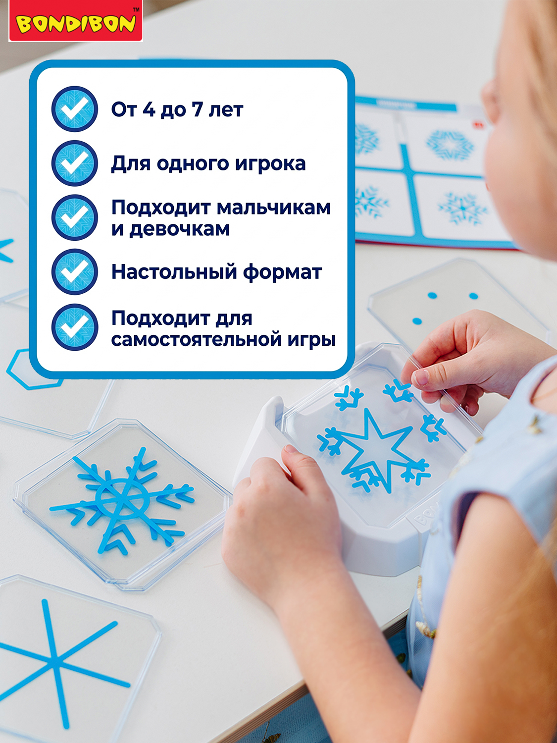 Настольная игра Bondibon логическая МОИ СНЕЖИНКИ - фото 3