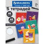 Общая тетрадь Brauberg клетка 48 лист. 5 шт.