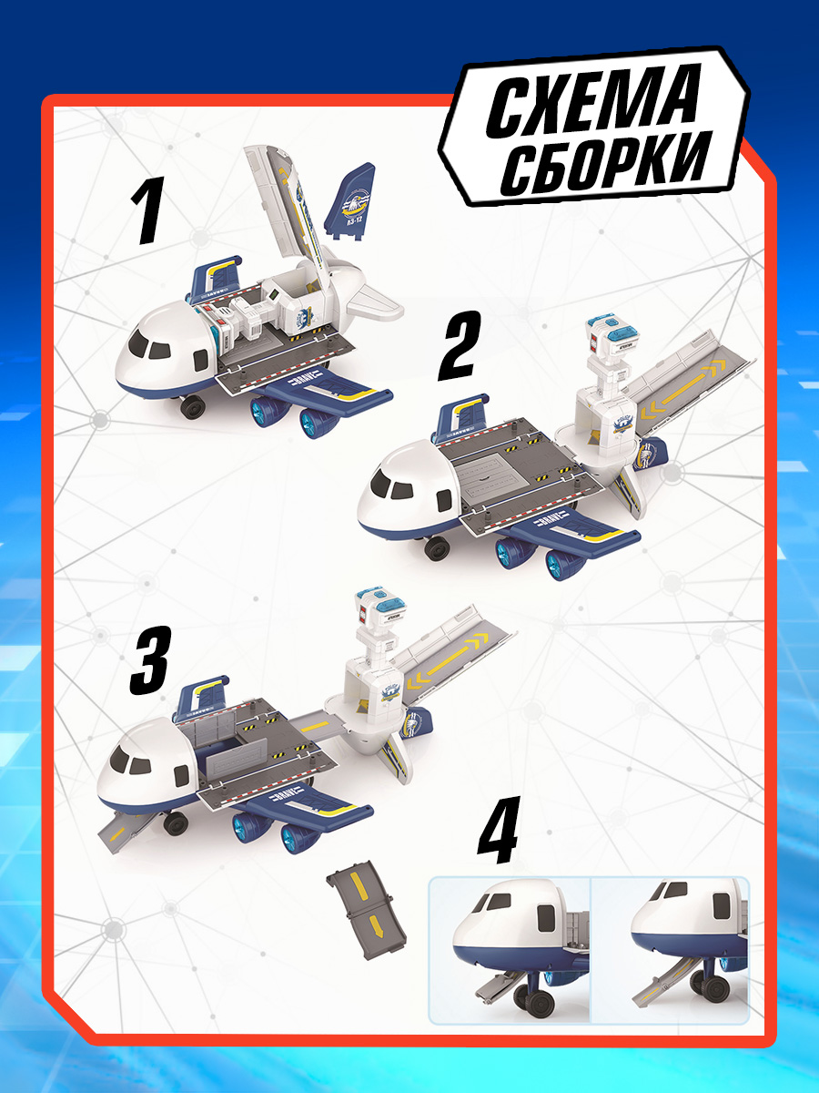 Парковка Handers Пожарные 59х35х23 см YDX42-2 - фото 6