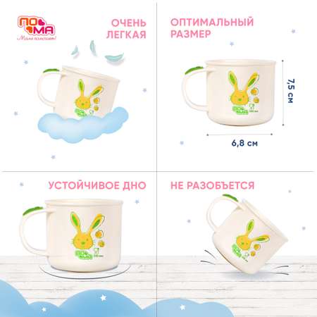 Кружка Пома