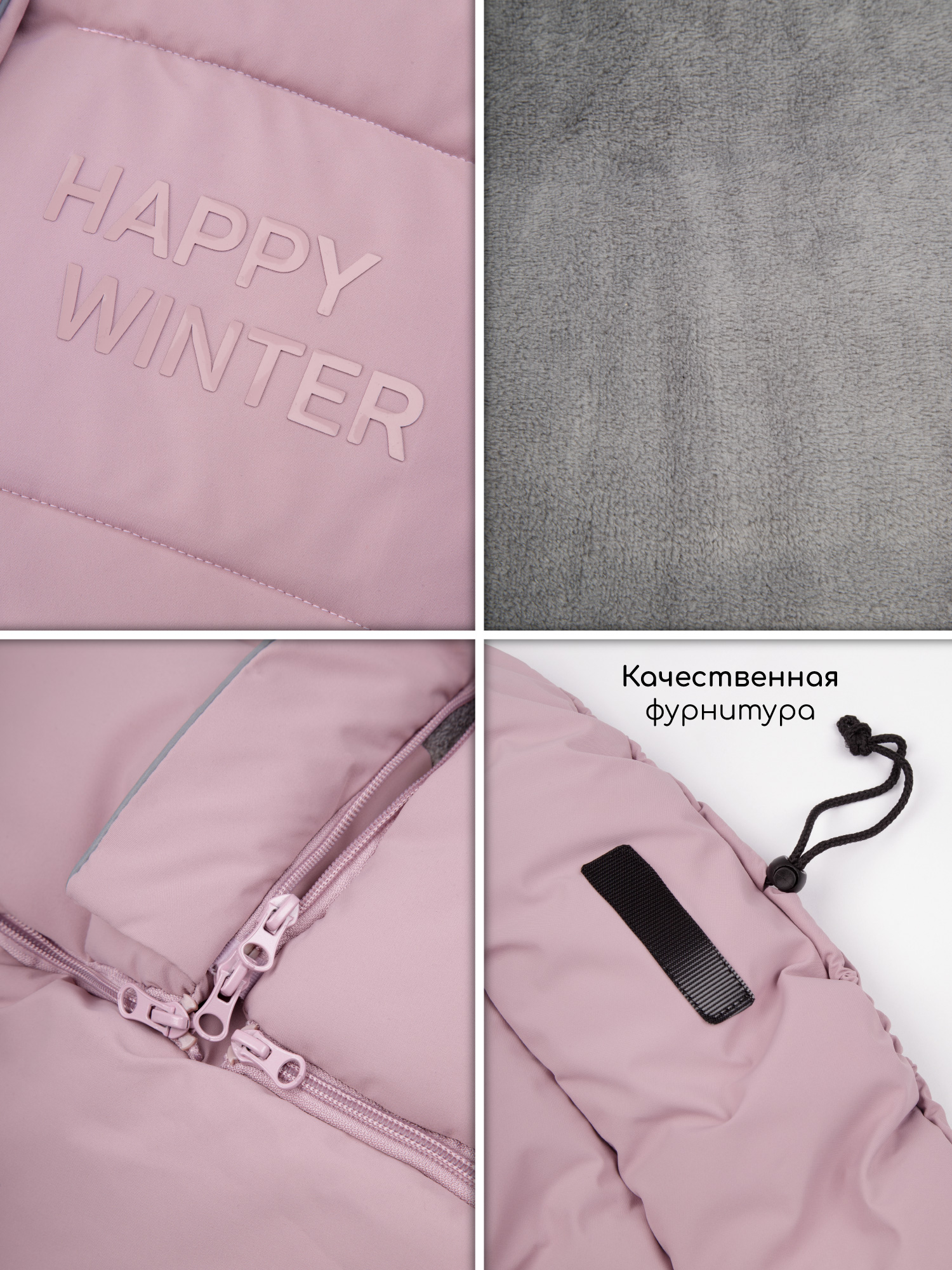 Конверт в коляску Amarobaby POLAR розовый - фото 11