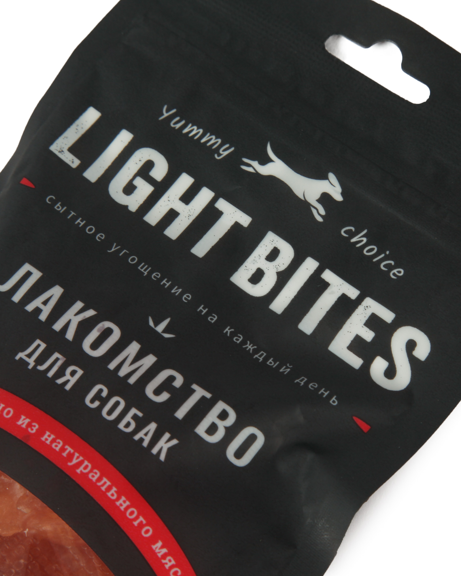 Лакомство для собак LIGHT BITES 55г куриная грудка для мини пород - фото 5