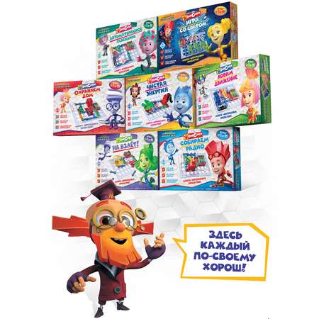Конструктор Знаток Фиксики Чистая энергия сборная игровая модель