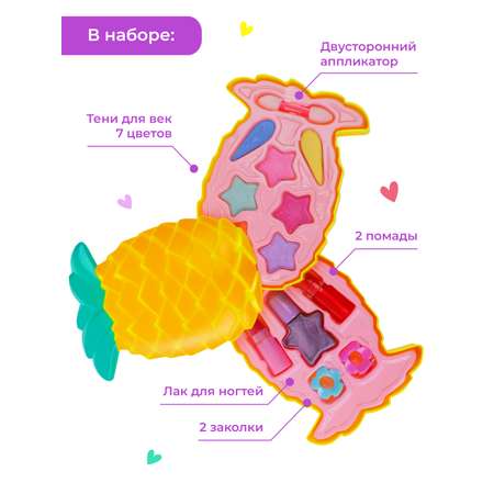 Детская косметика Наша Игрушка для девочек Помада декоративная Игровой набор