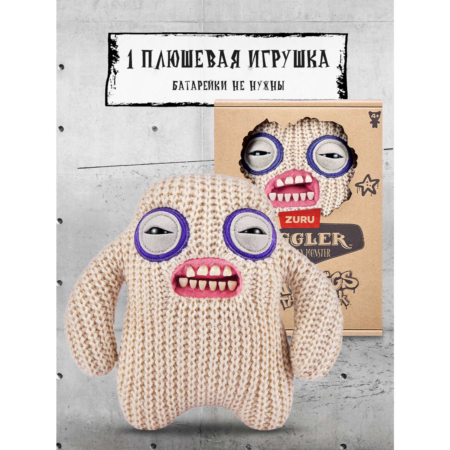 Мягкая игрушка FUGGLER Мистер Нидл 24 см - фото 4