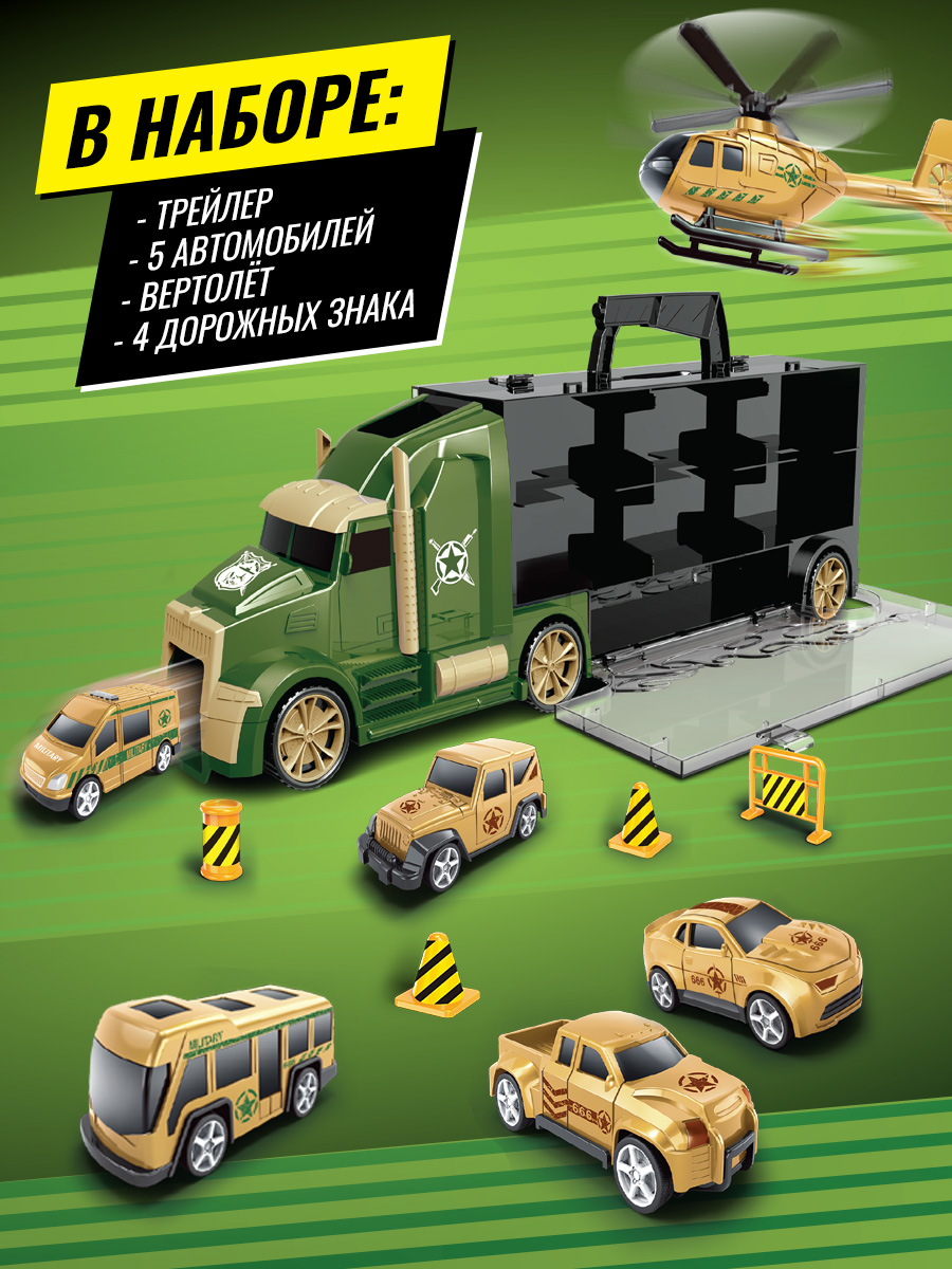 Игровой набор Handers Армия HAC1613-131 - фото 3