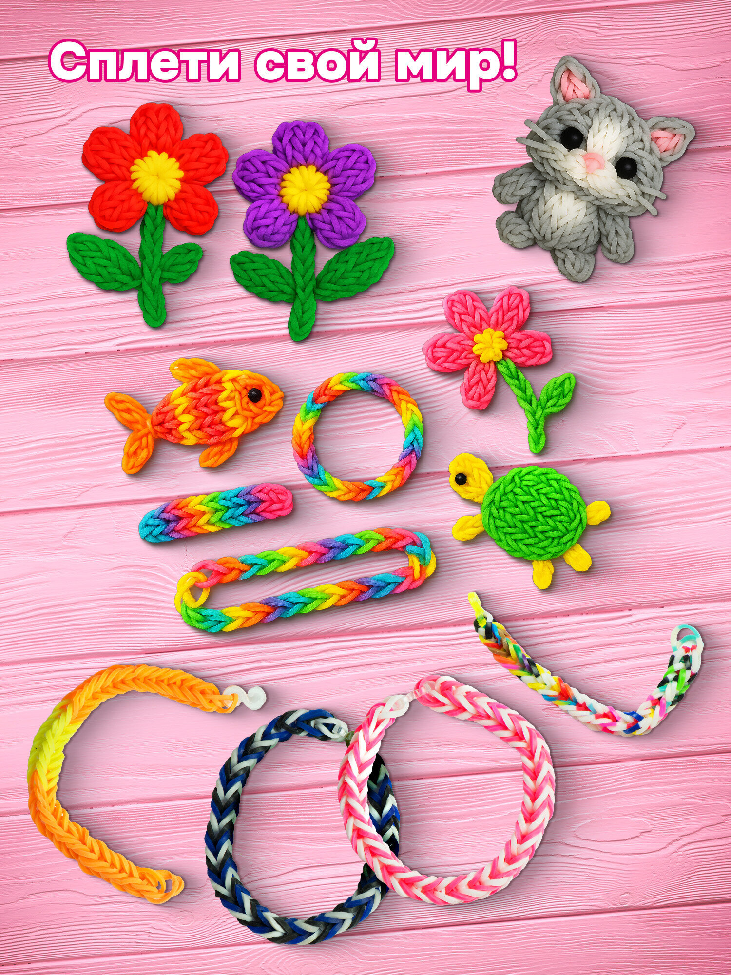 Набор для творчества BAMBOX плетение - фото 6