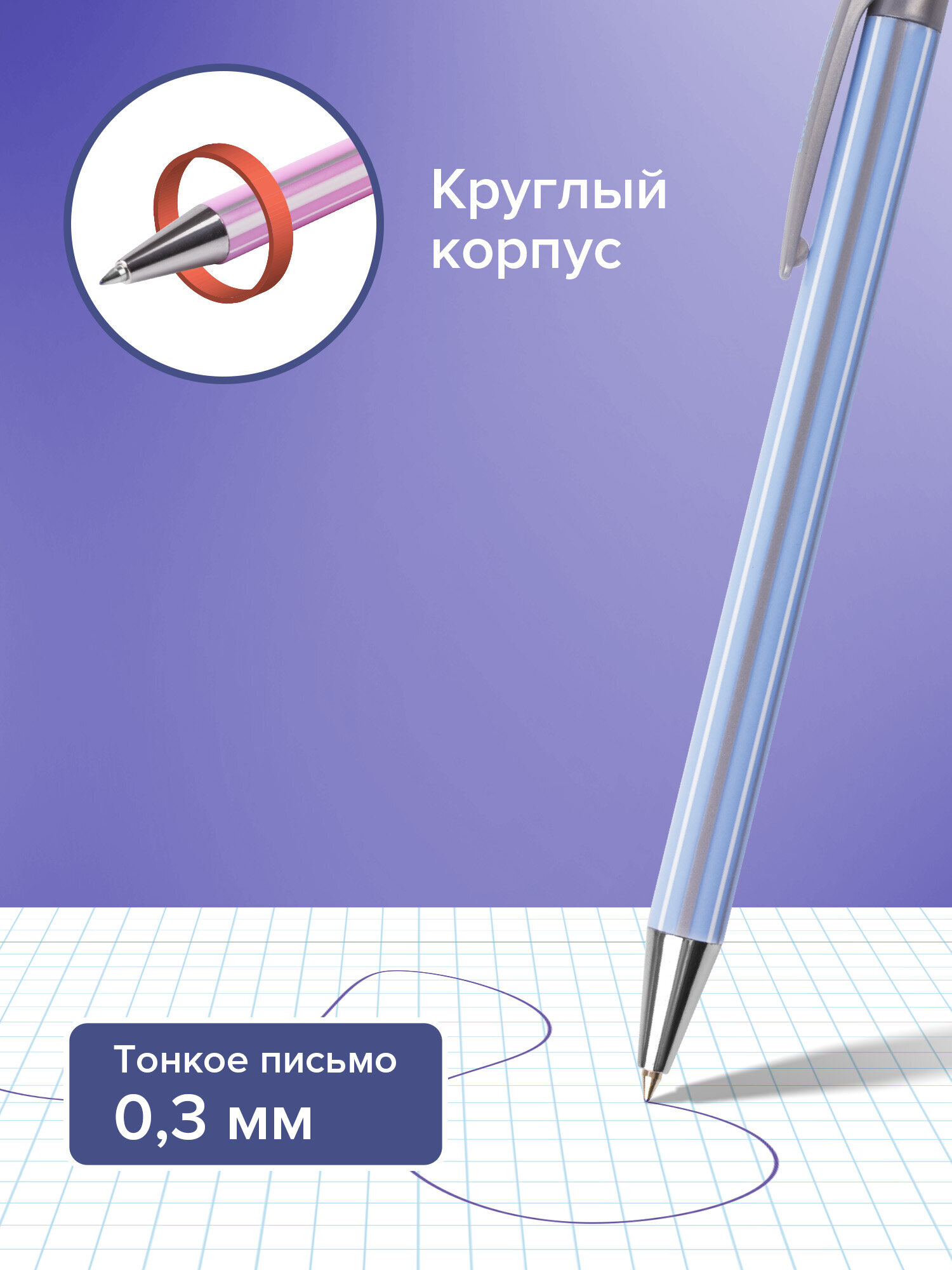 Ручка шариковая Brauberg 40 шт. - фото 2