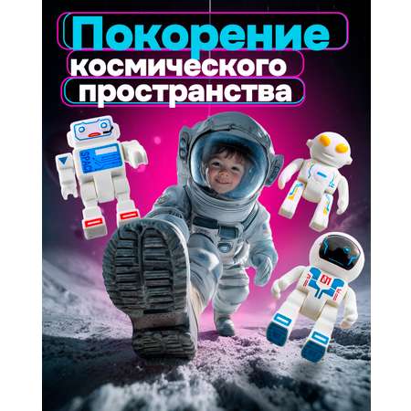 Космический корабль 1TOY