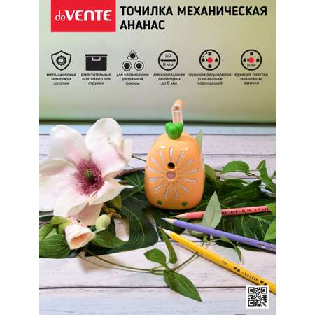Точилка deVENTE