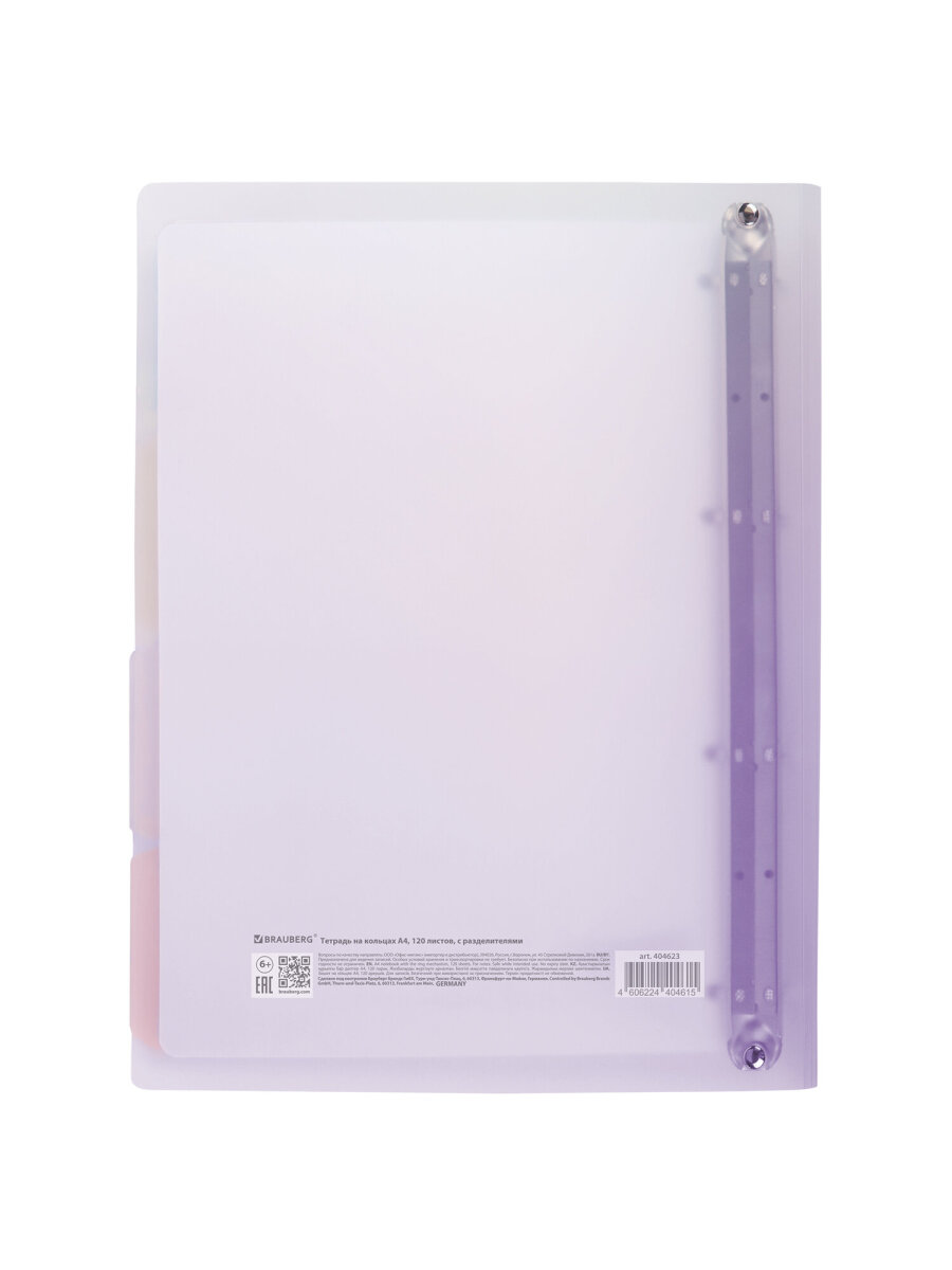 Тетрадь со сменным блоком Brauberg клетка 120 лист. - фото 14