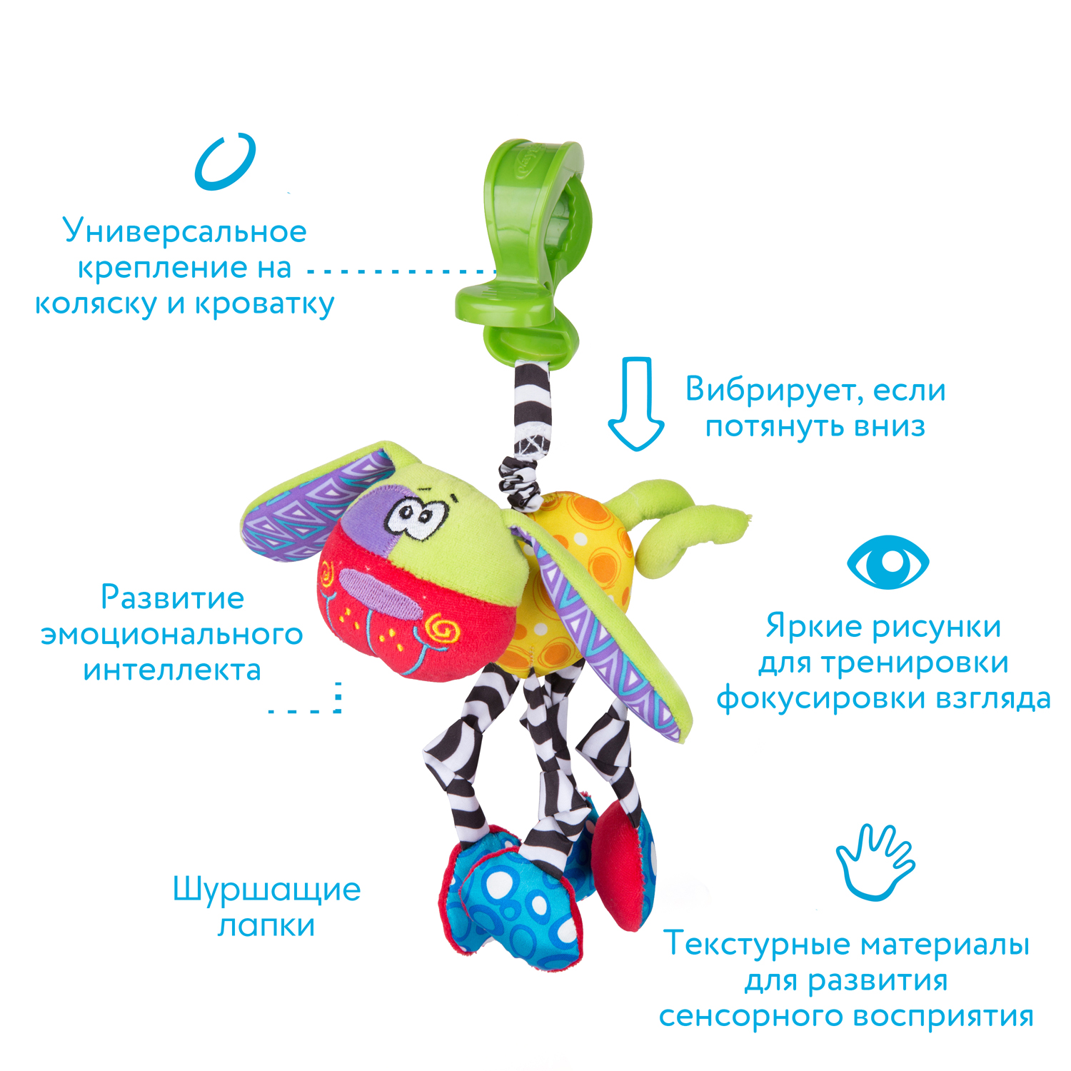 Игрушка Playgro подвеска - фото 4