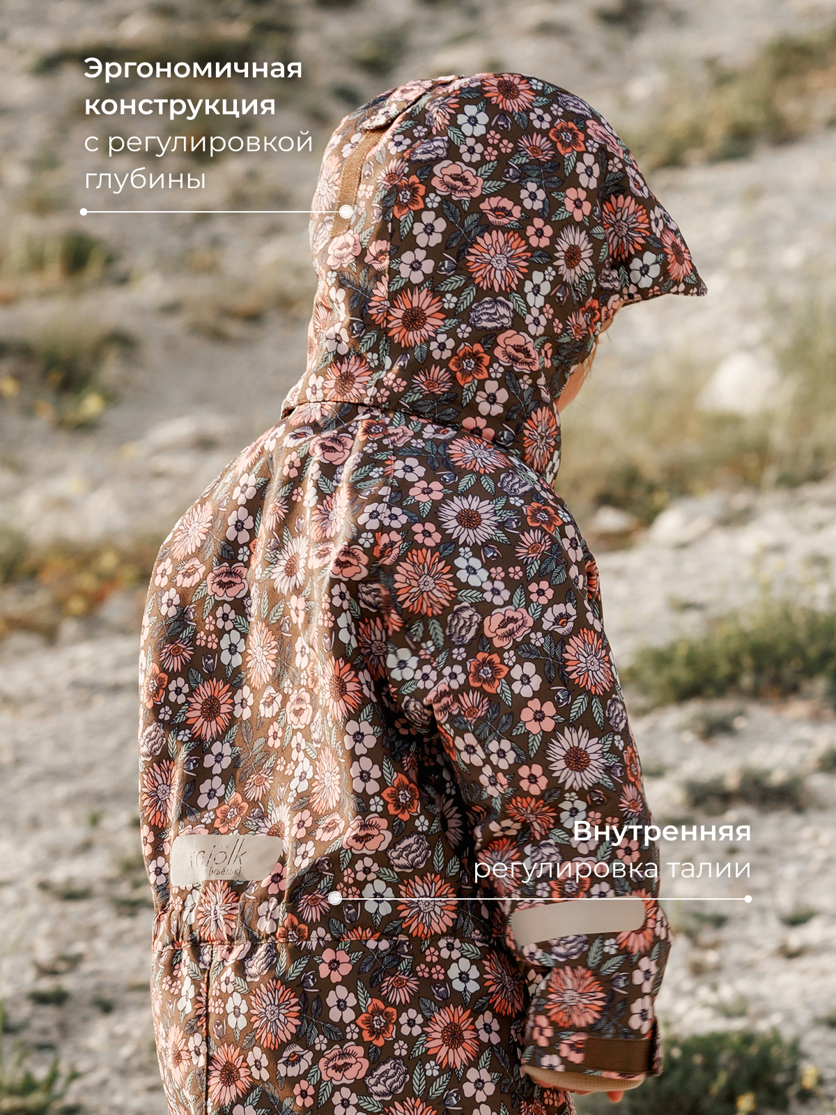 Комбинезон Mjolk 98006 - фото 5