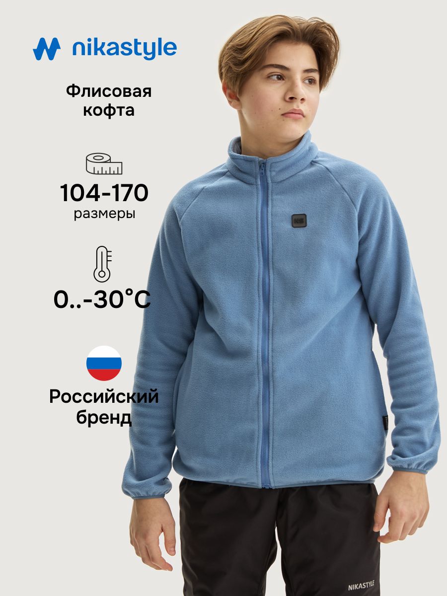 Толстовка NIKASTYLE 4т10324 джинс - фото 2