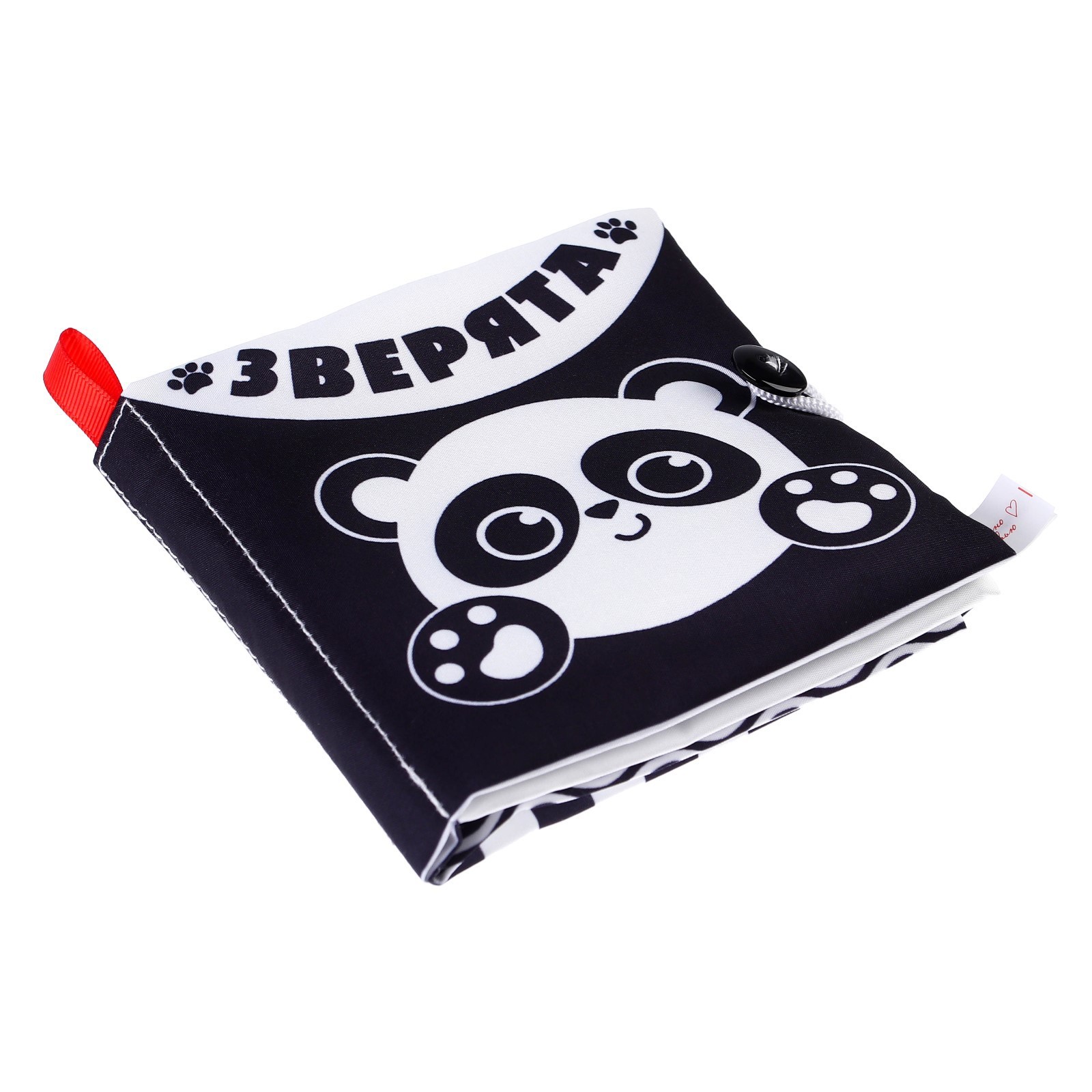 Игрушка Крошка Я книжка Зверята - фото 13