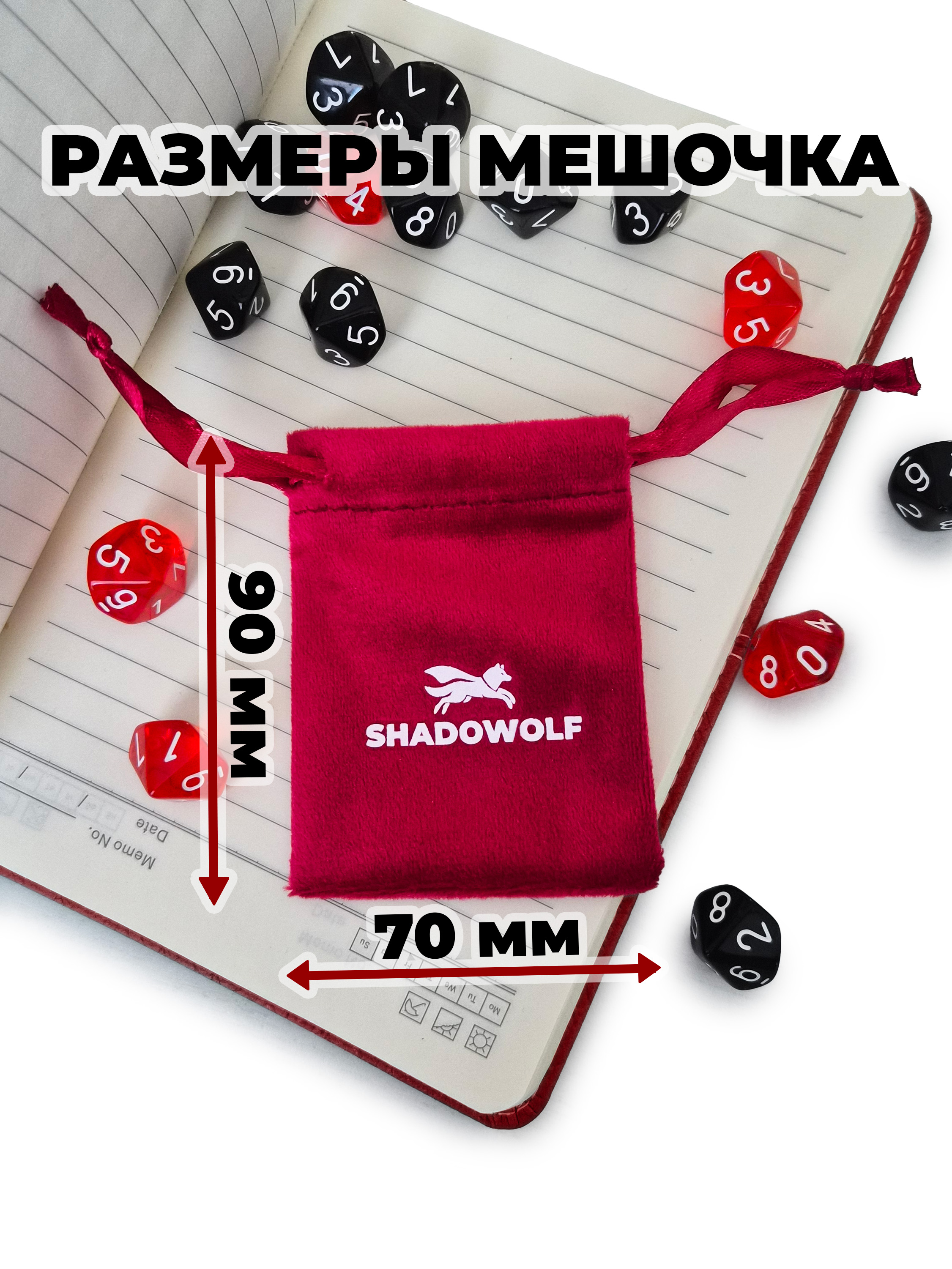 Настольная игра SHADOWOLF Кубики для Вампиры: Маскарад - фото 7