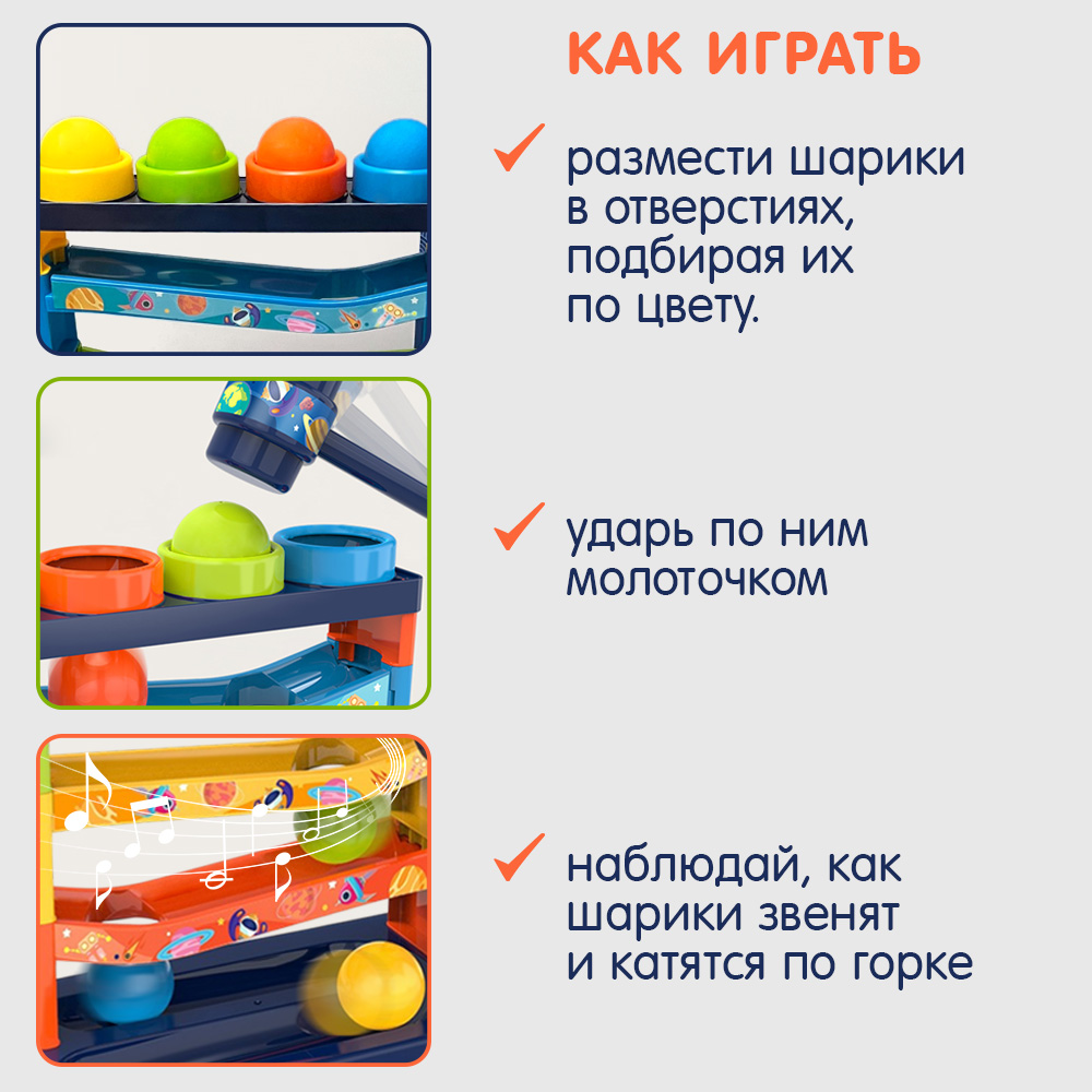 Игрушка TIPTOPOLIS стучалка - фото 2
