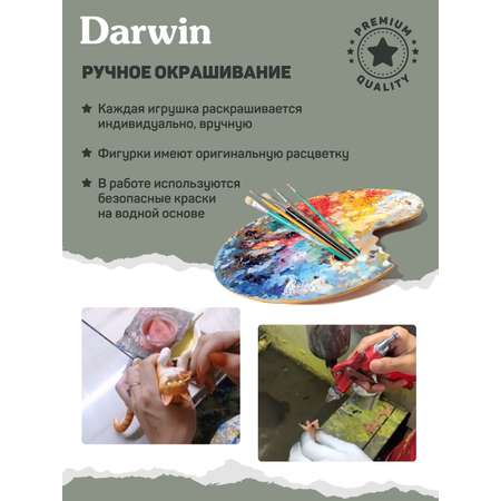 Фигурка DARWIN Собака Бультерьер