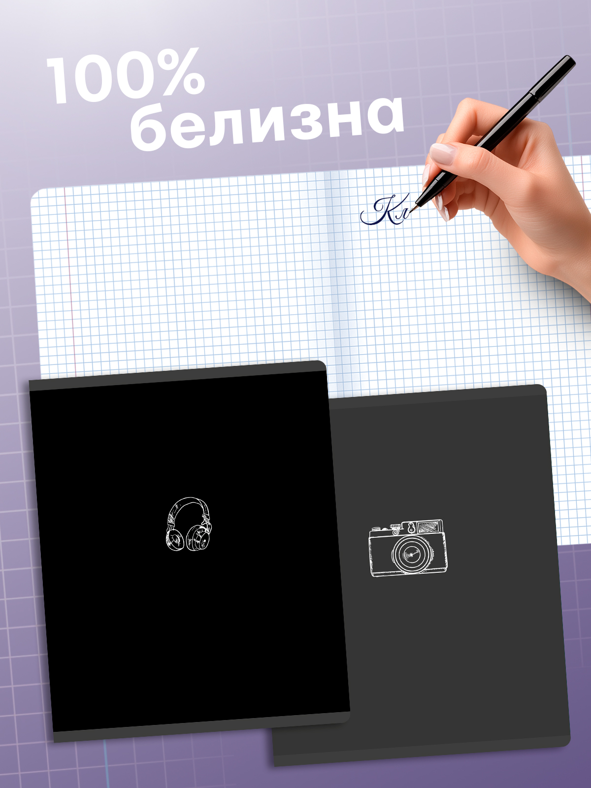 Тетрадь AXLER клетка 48 лист. 5 шт. - фото 3